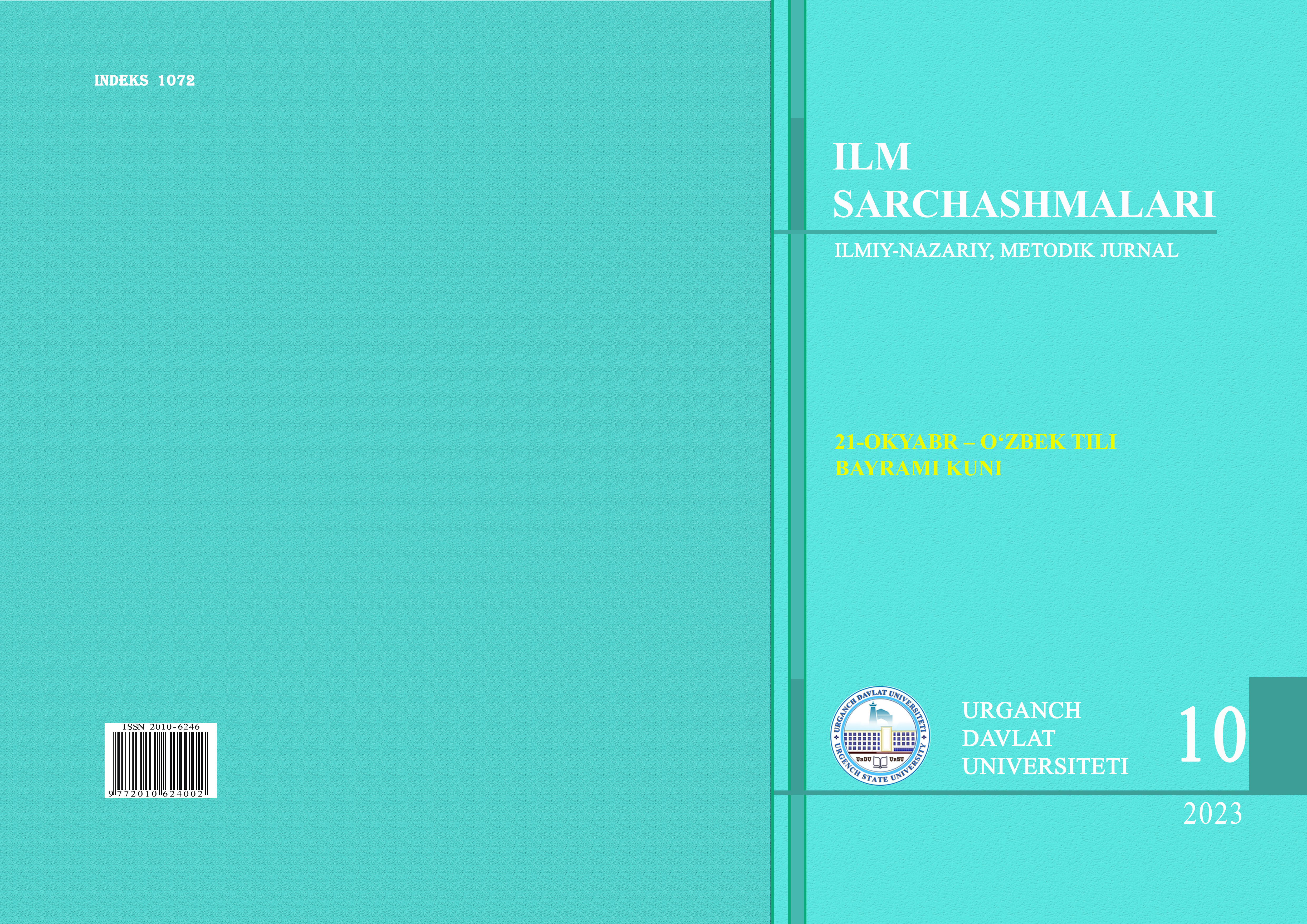 issue Image