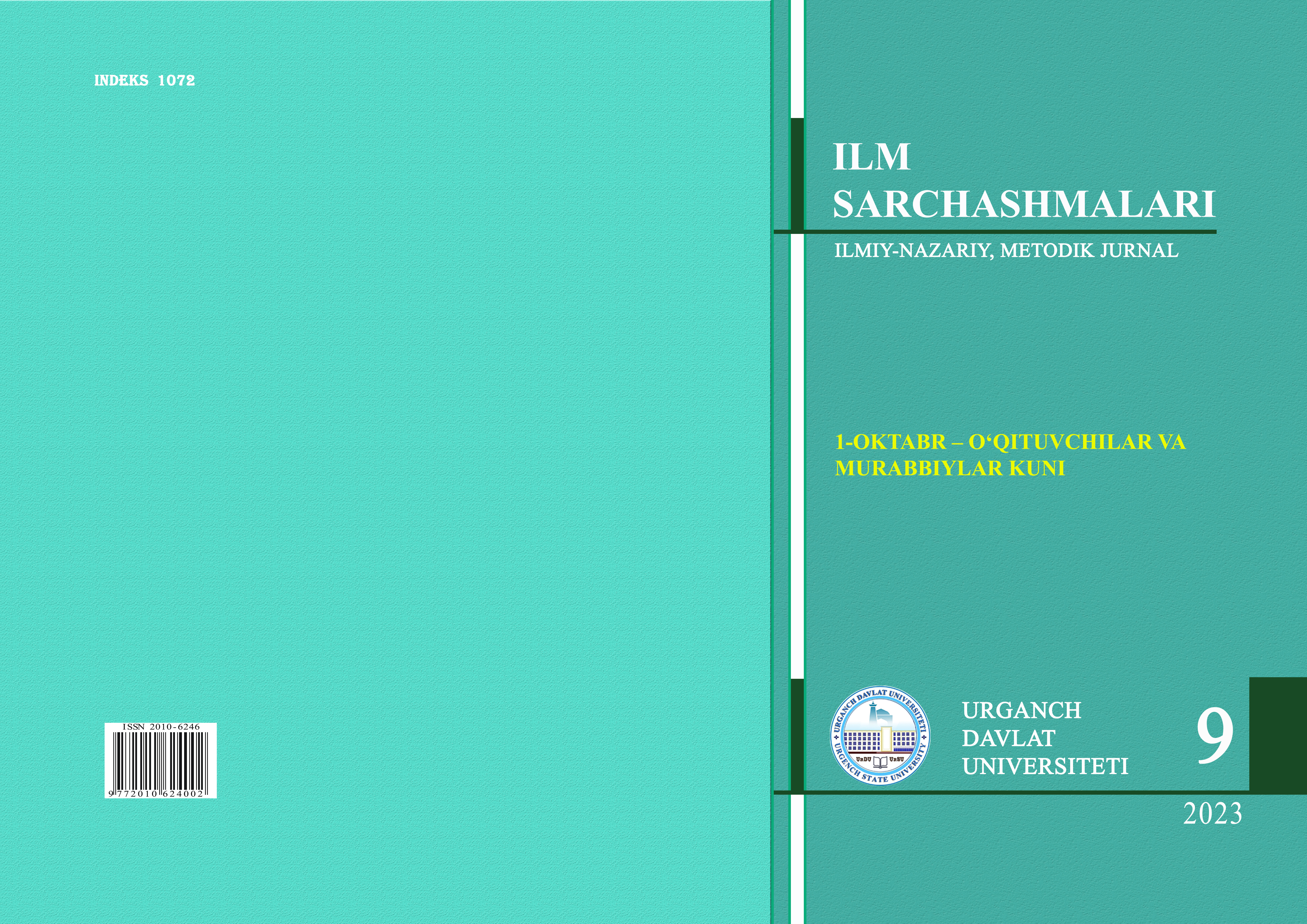 issue Image
