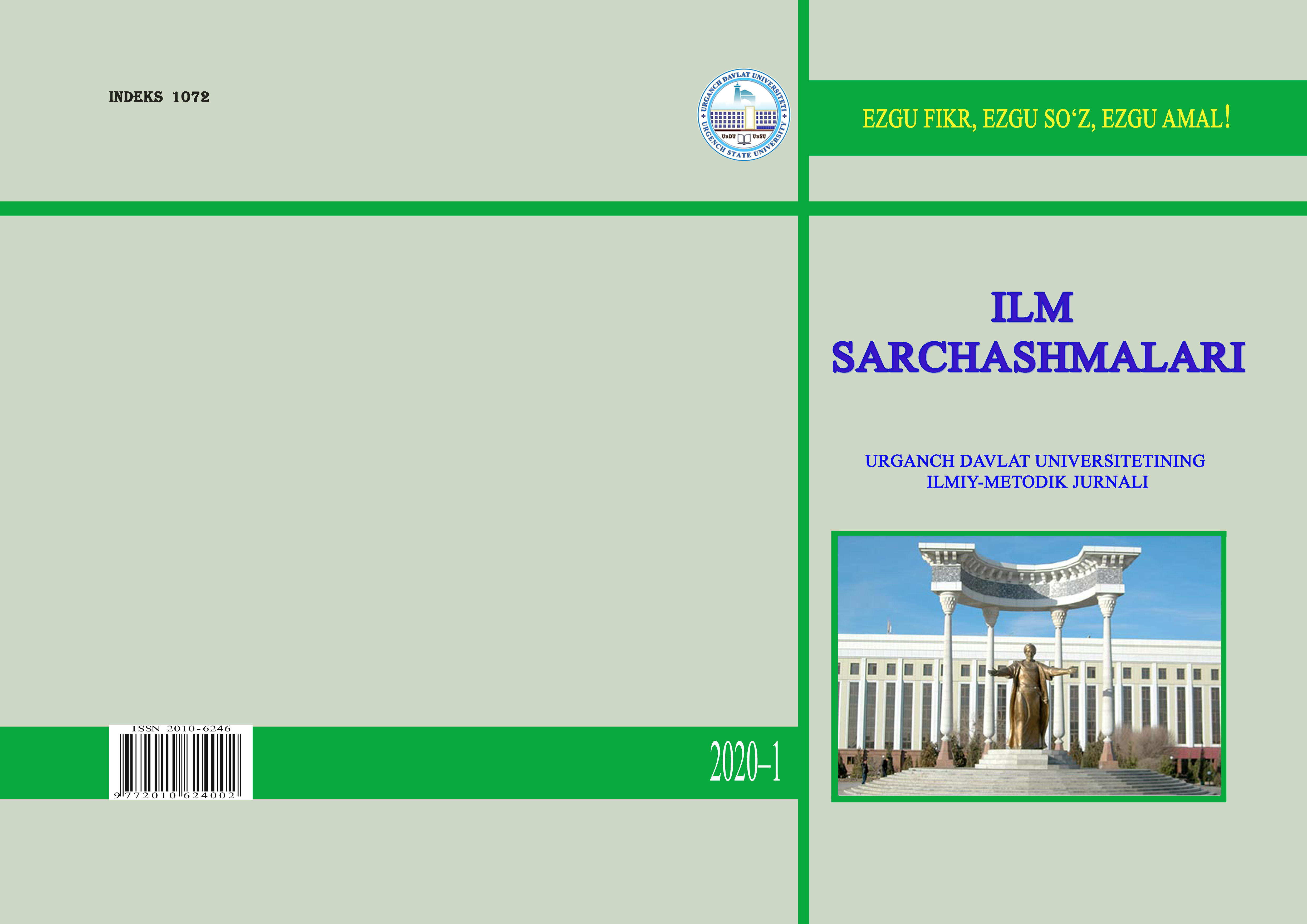 issue Image