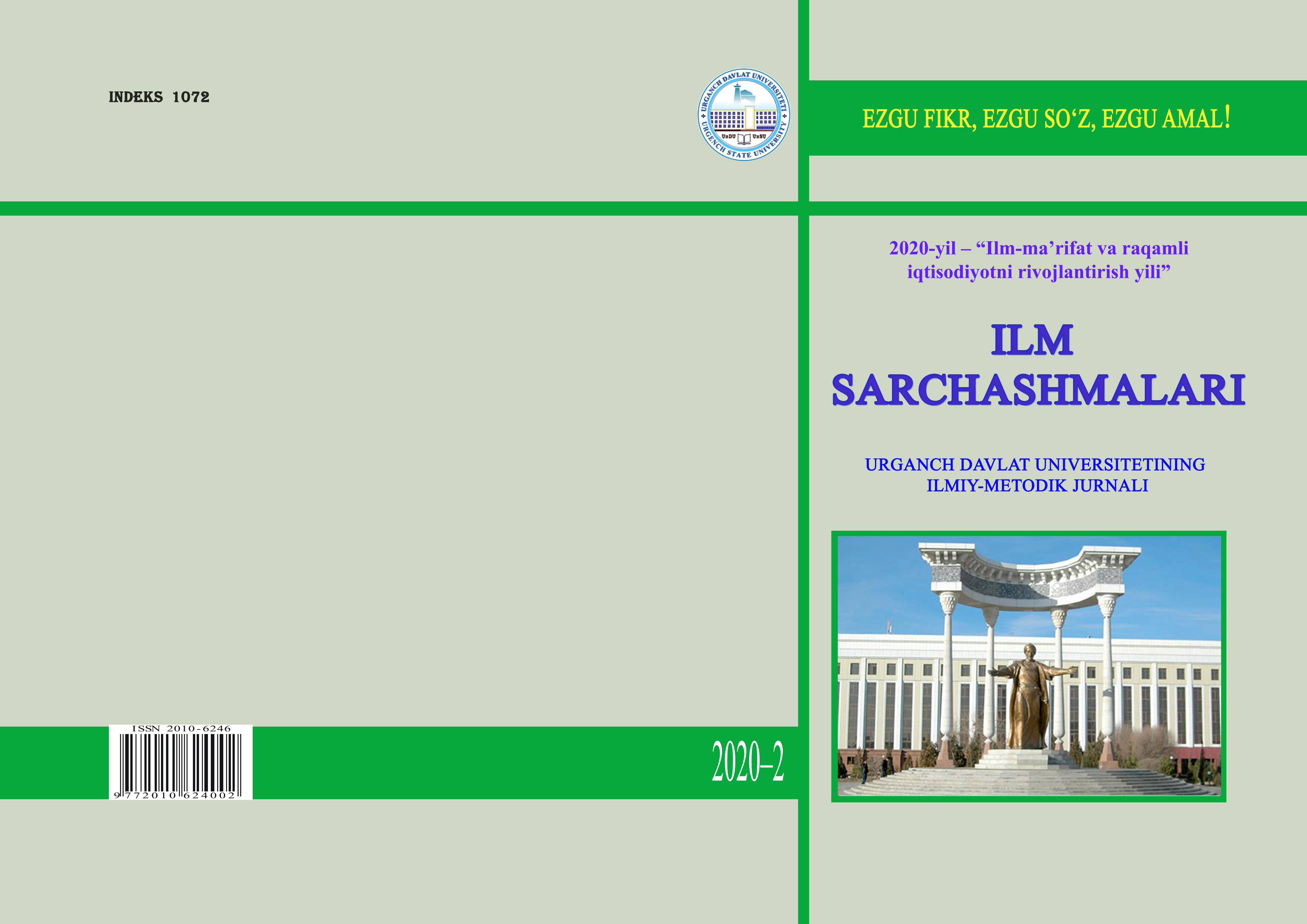 issue Image