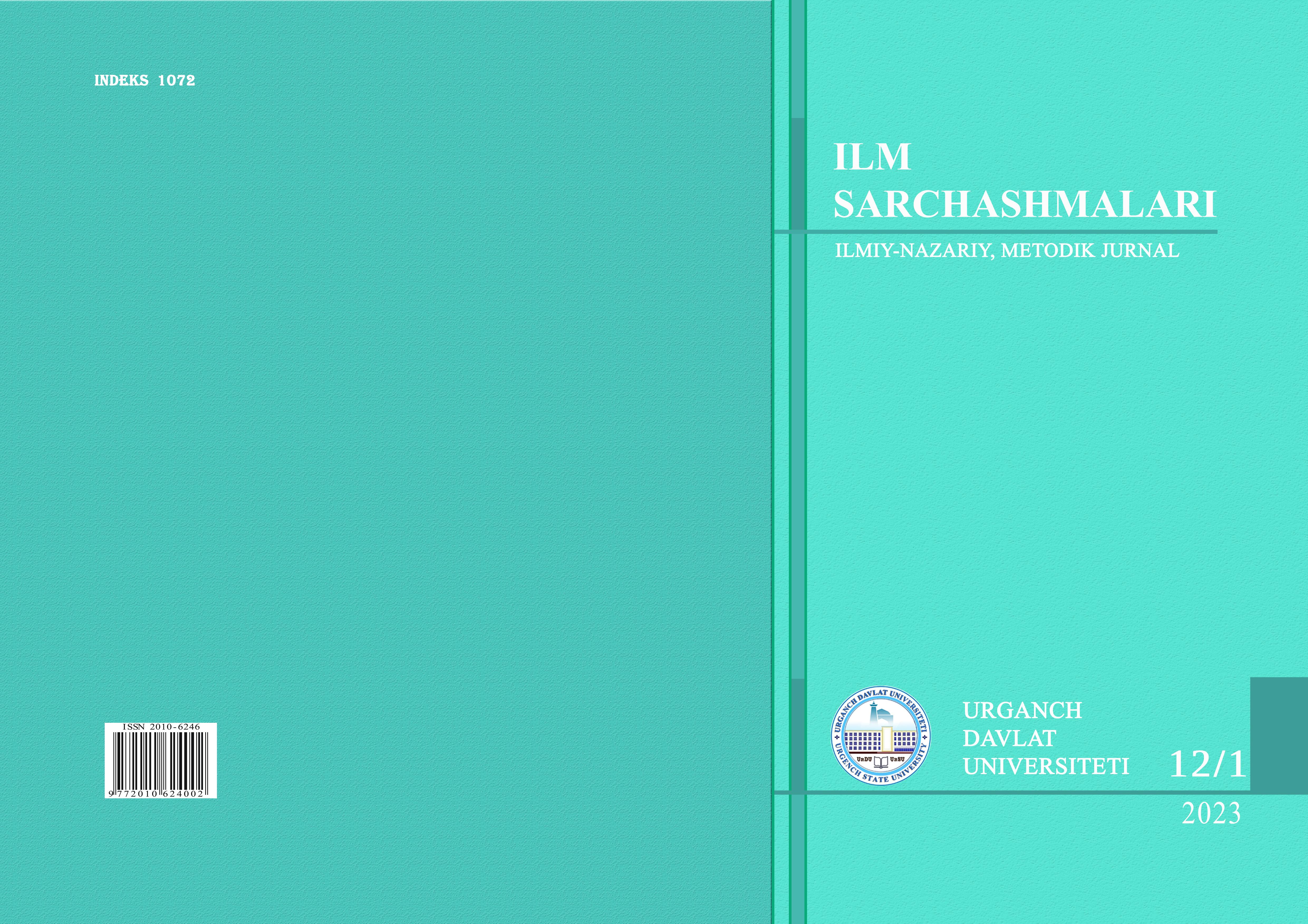 issue Image