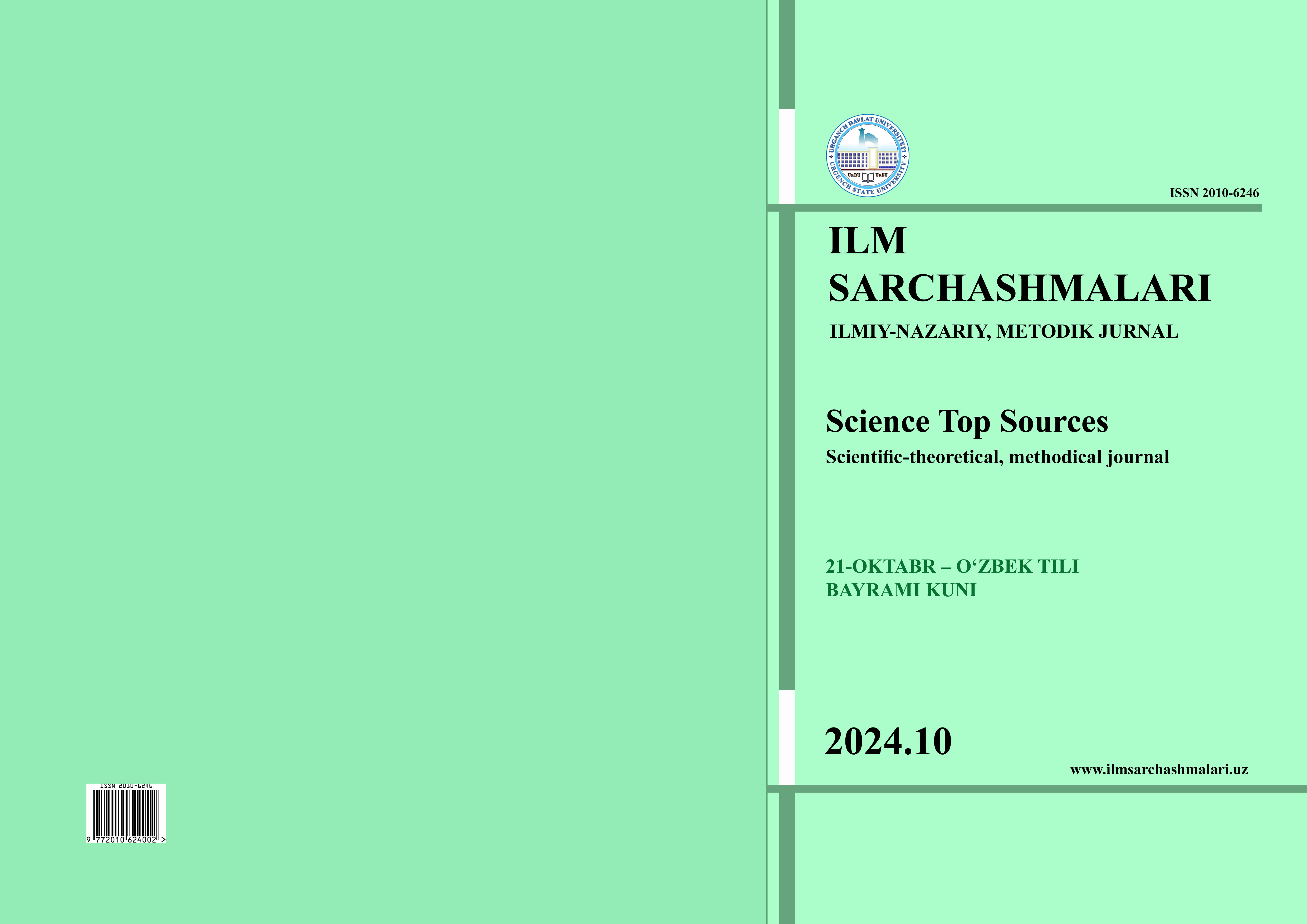 issue Image