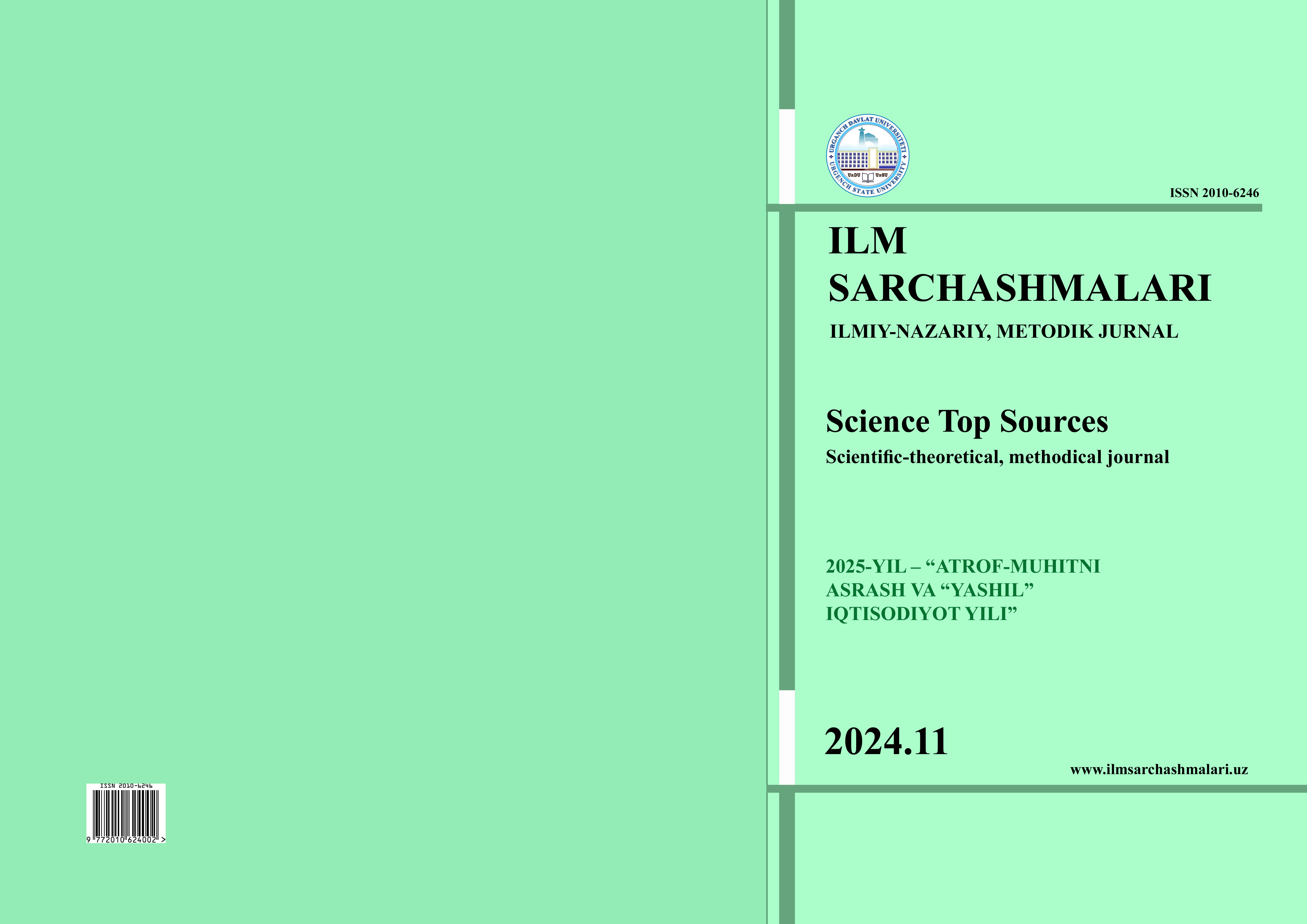 issue Image