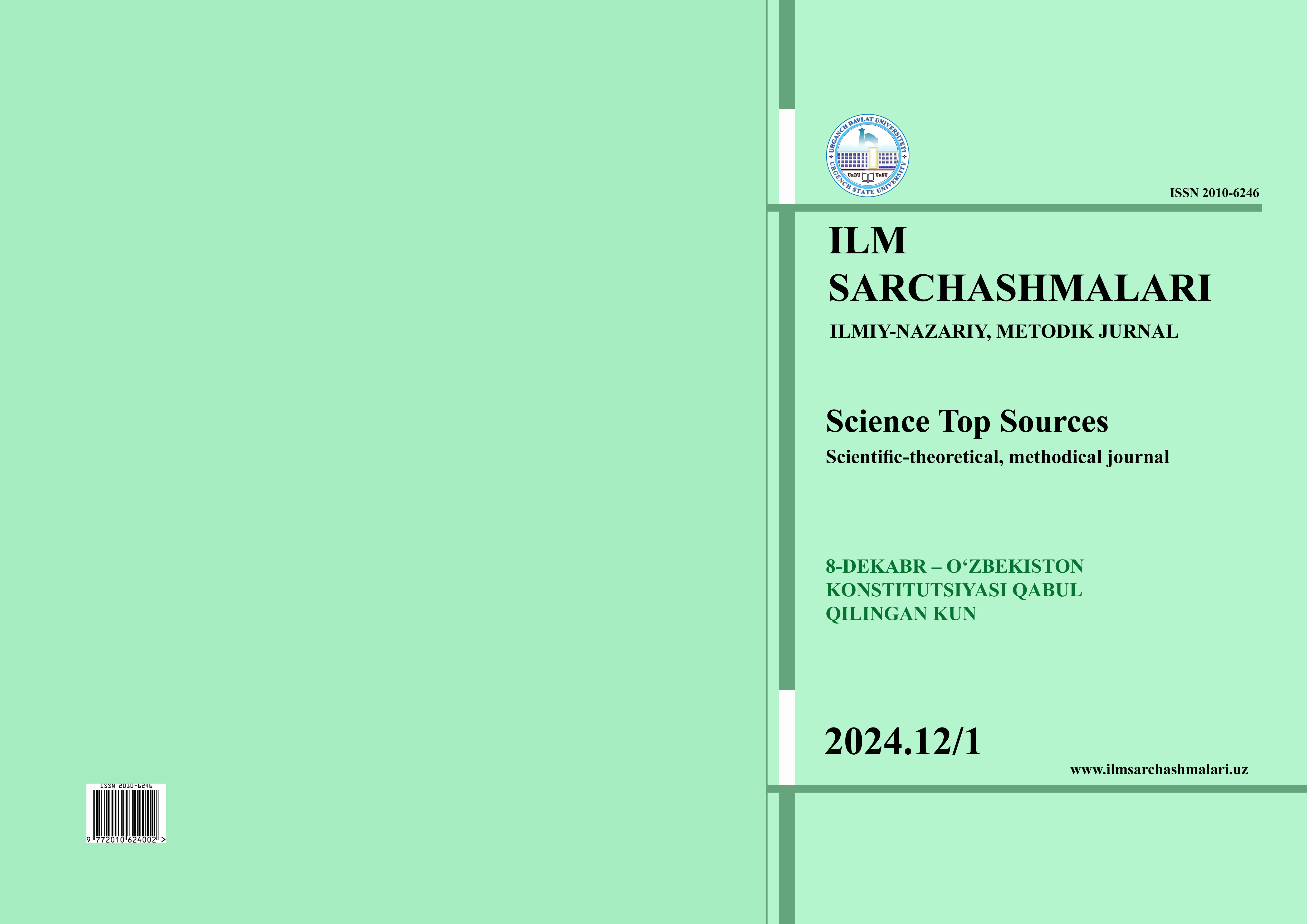 issue Image