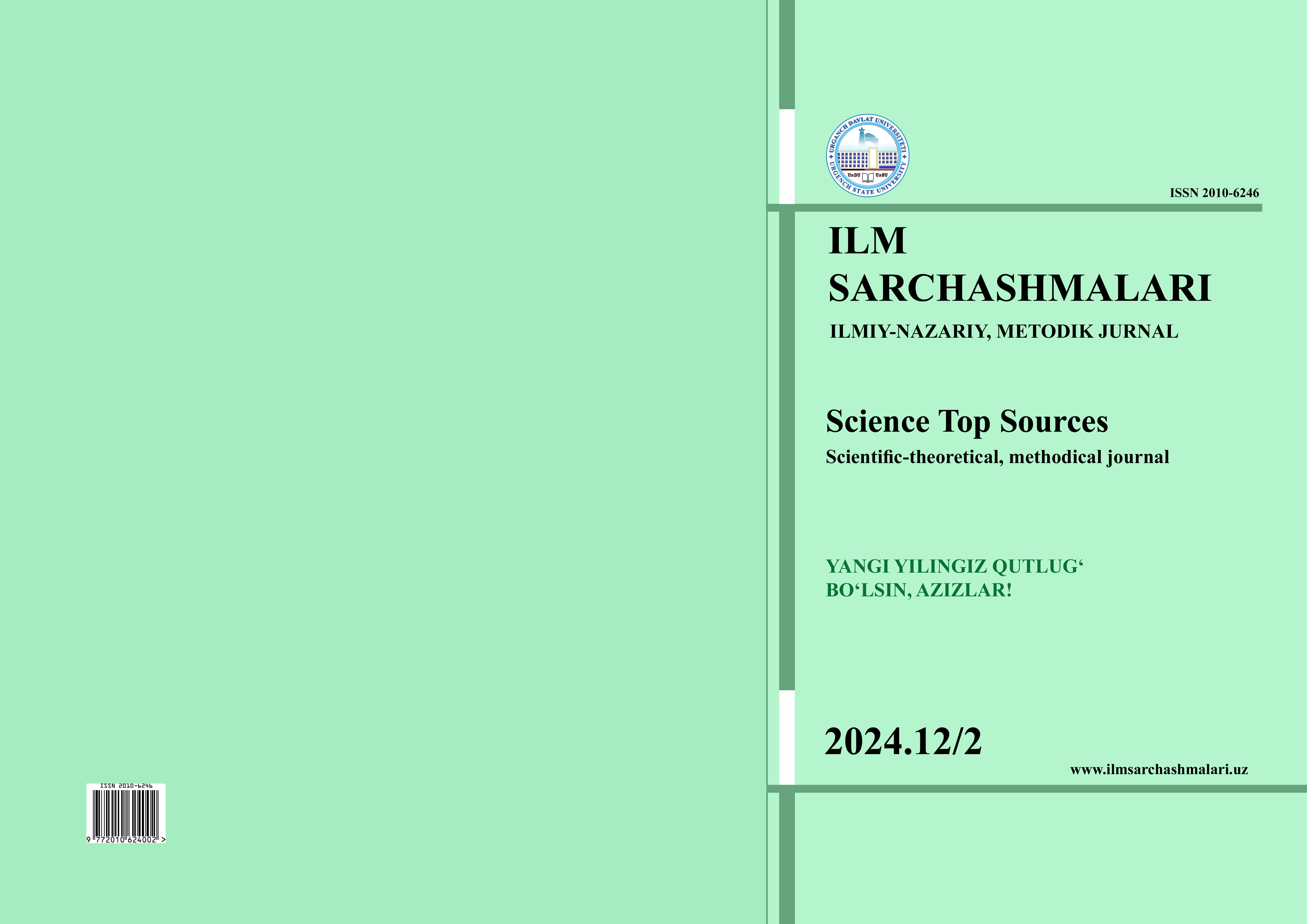 issue Image