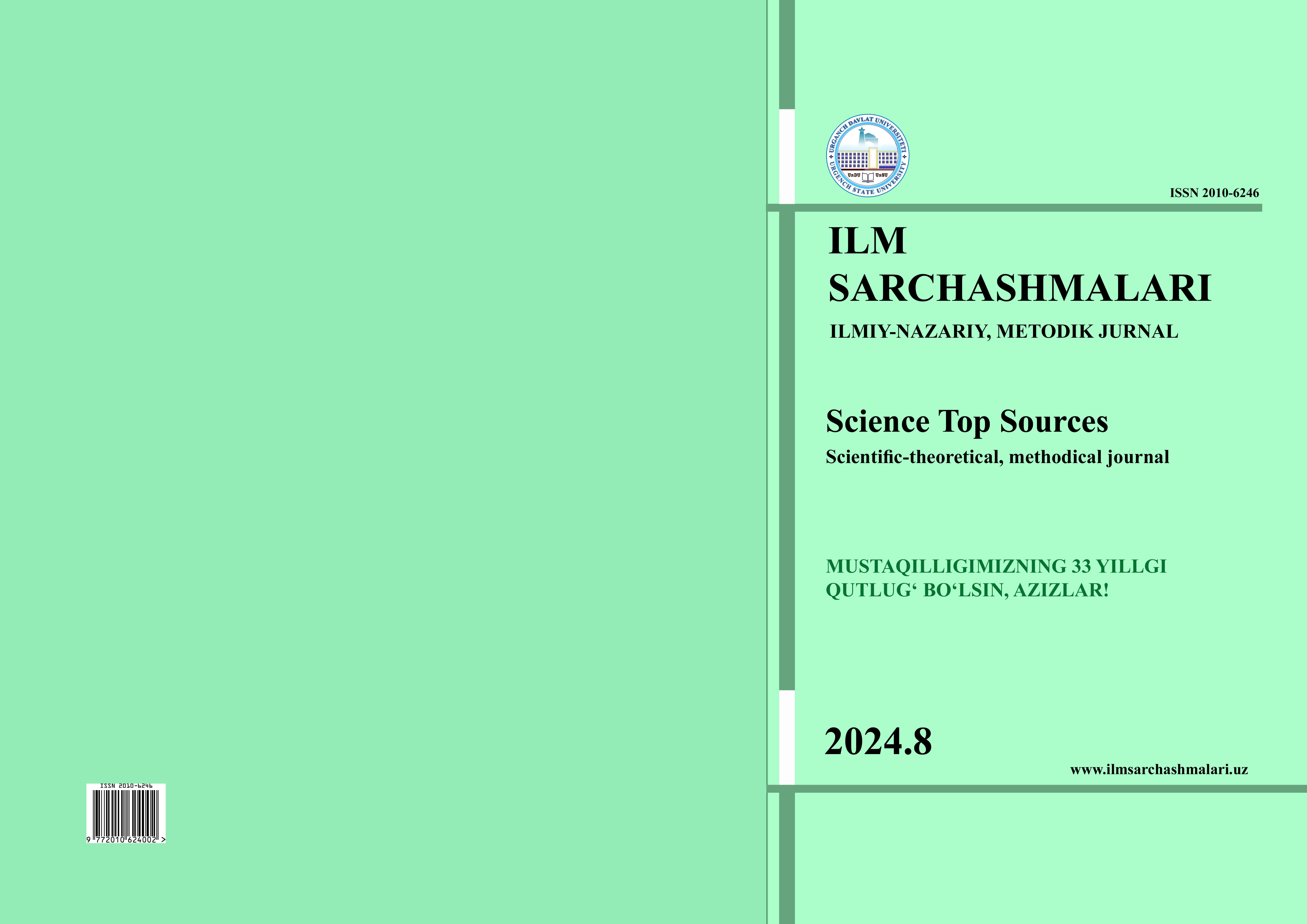 issue Image