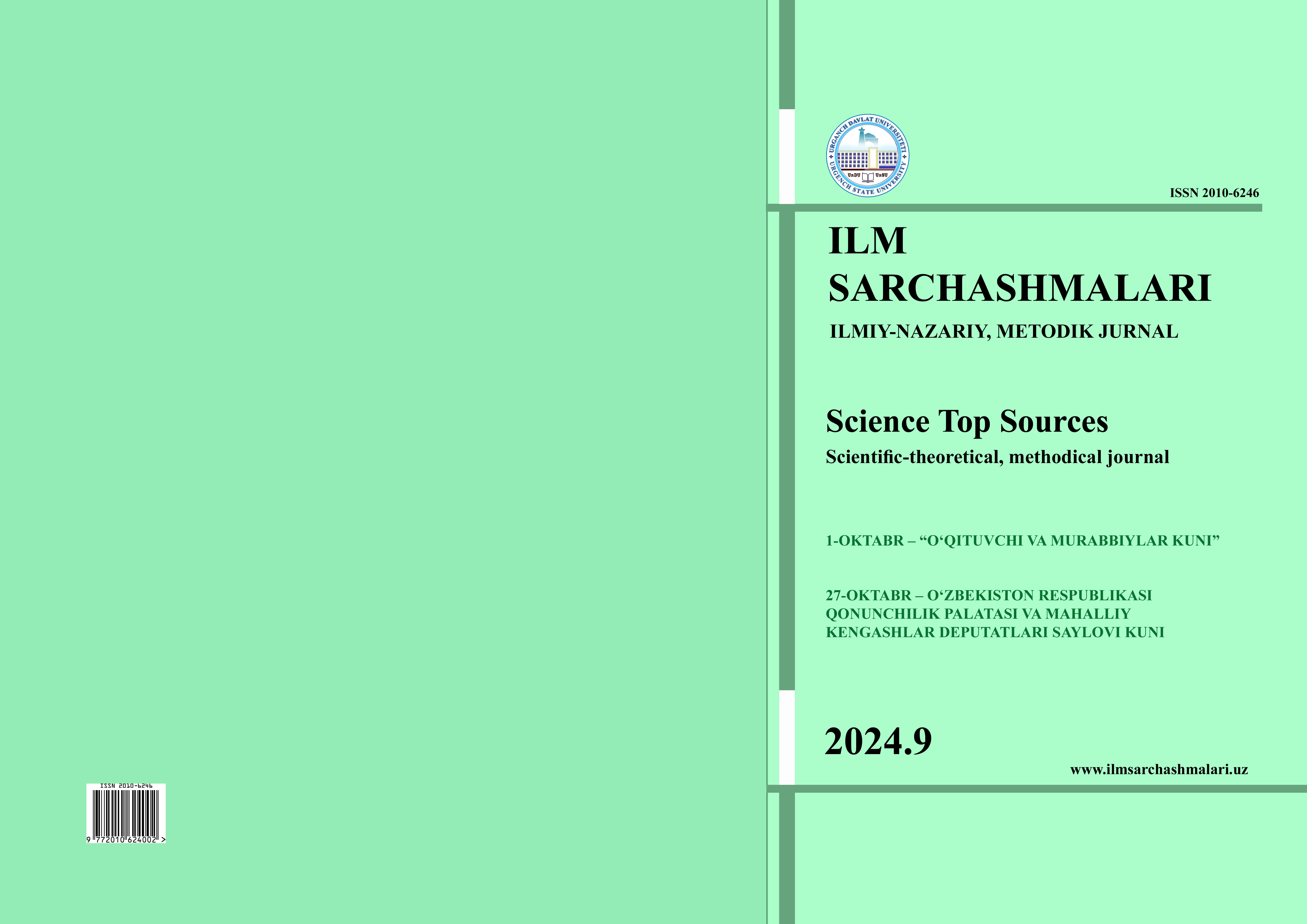 issue Image