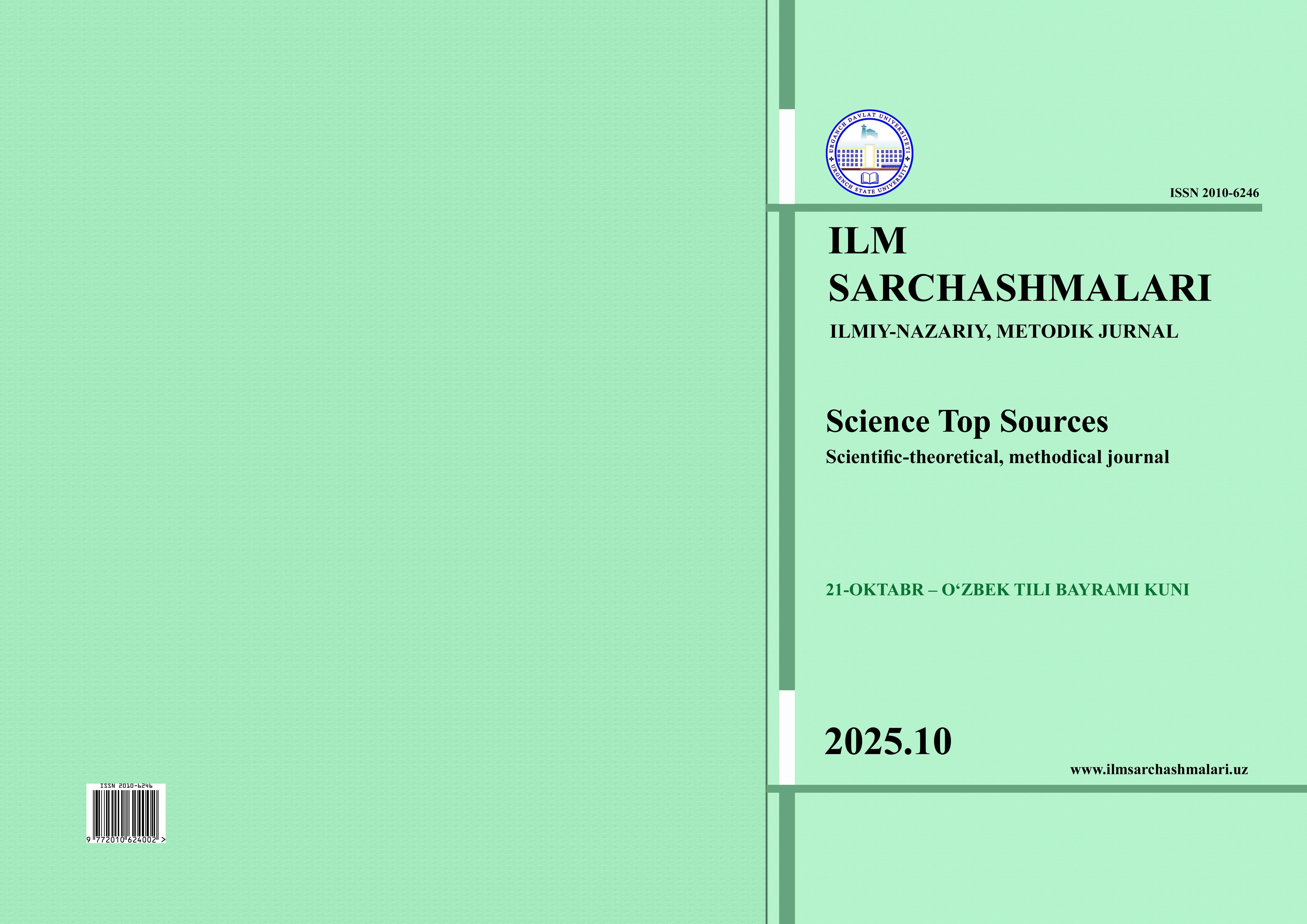 issue Image