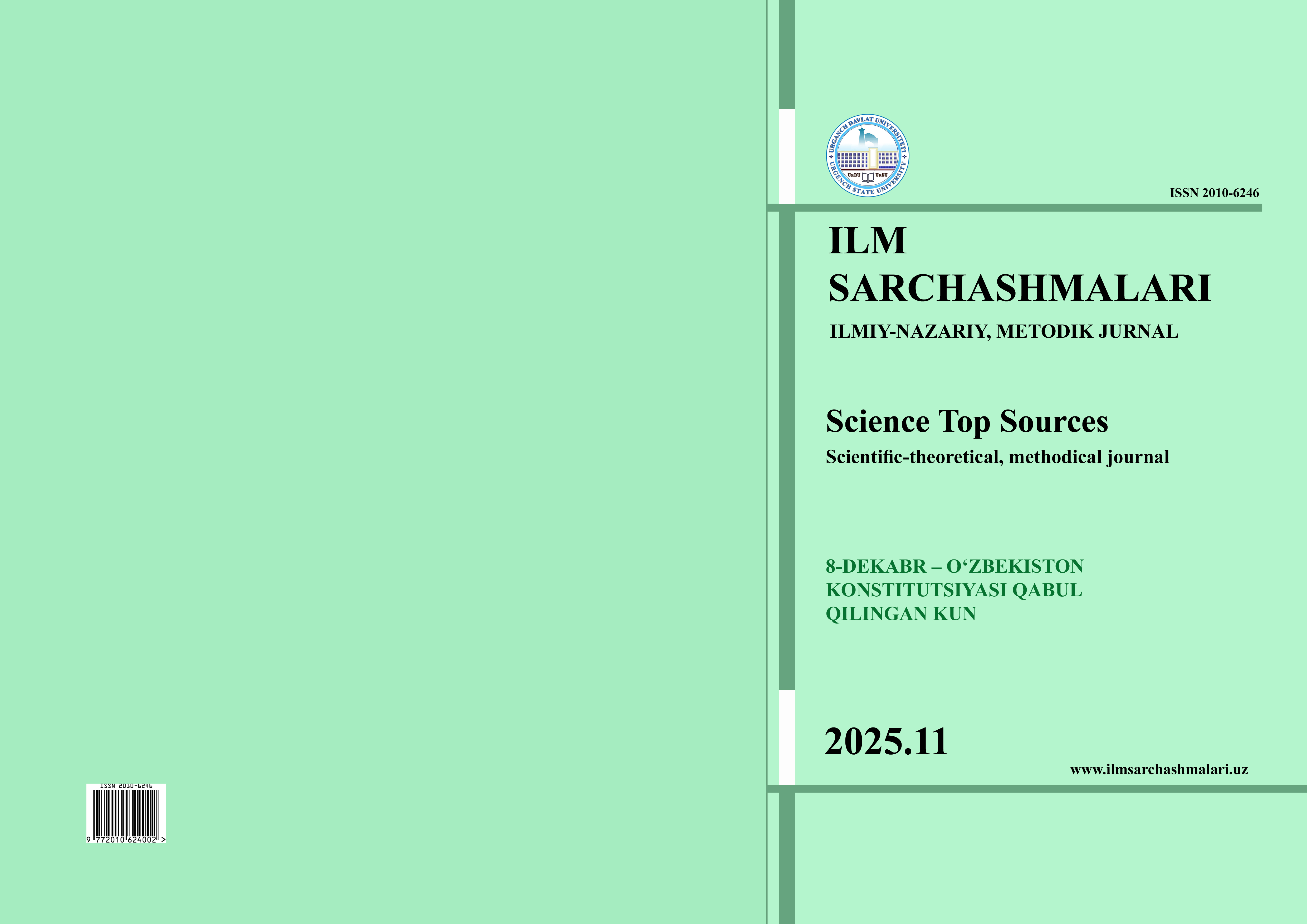 issue Image