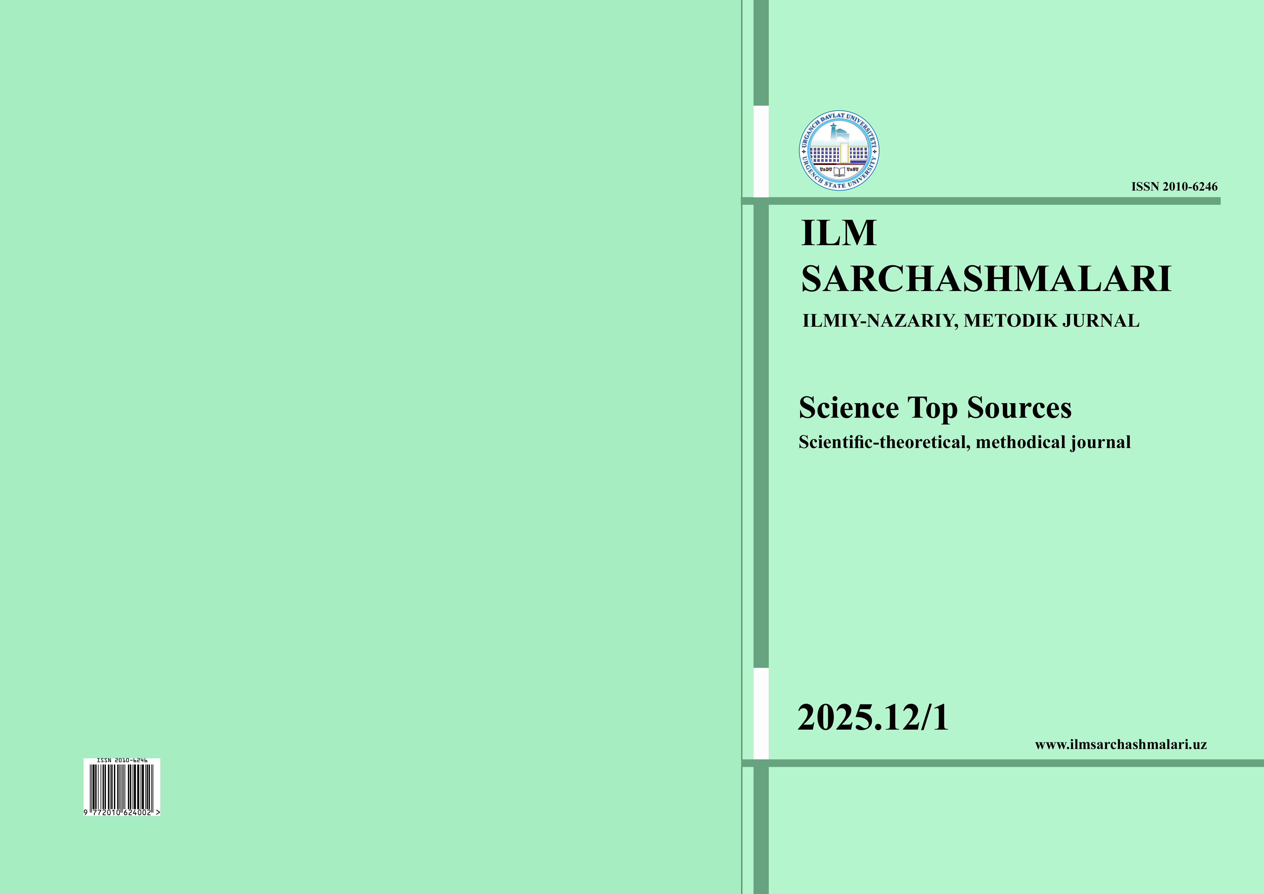issue Image