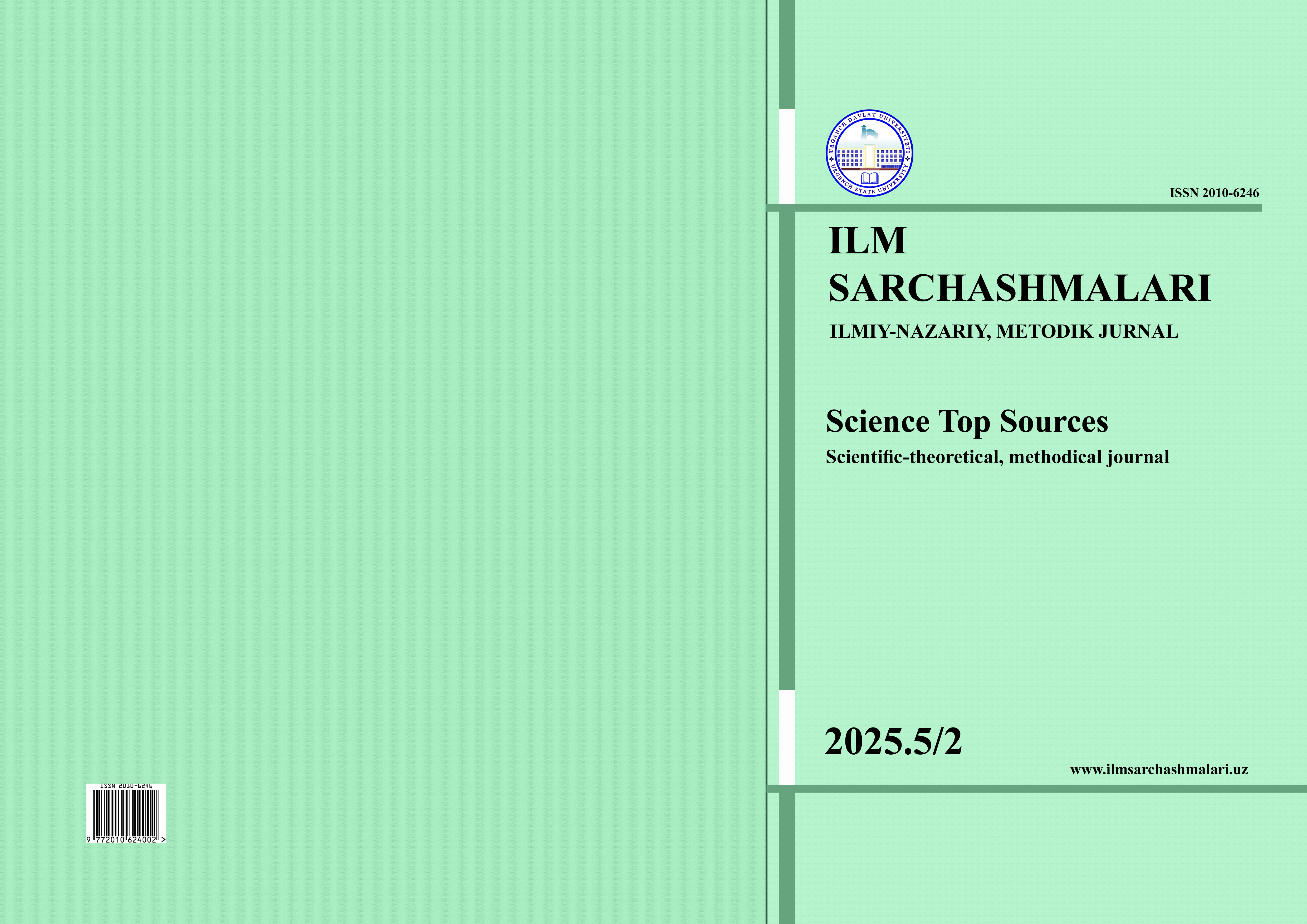 issue Image