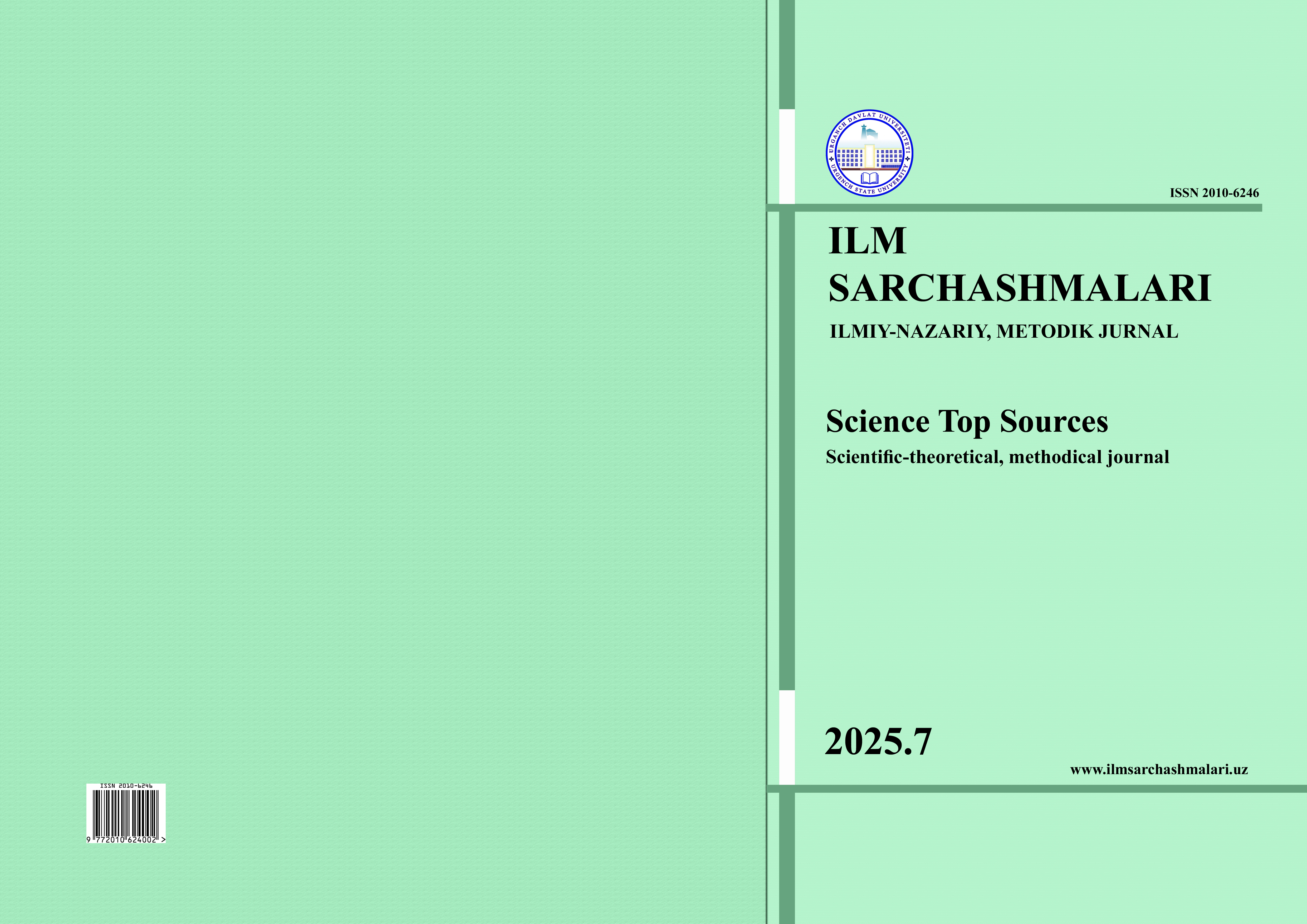 issue Image