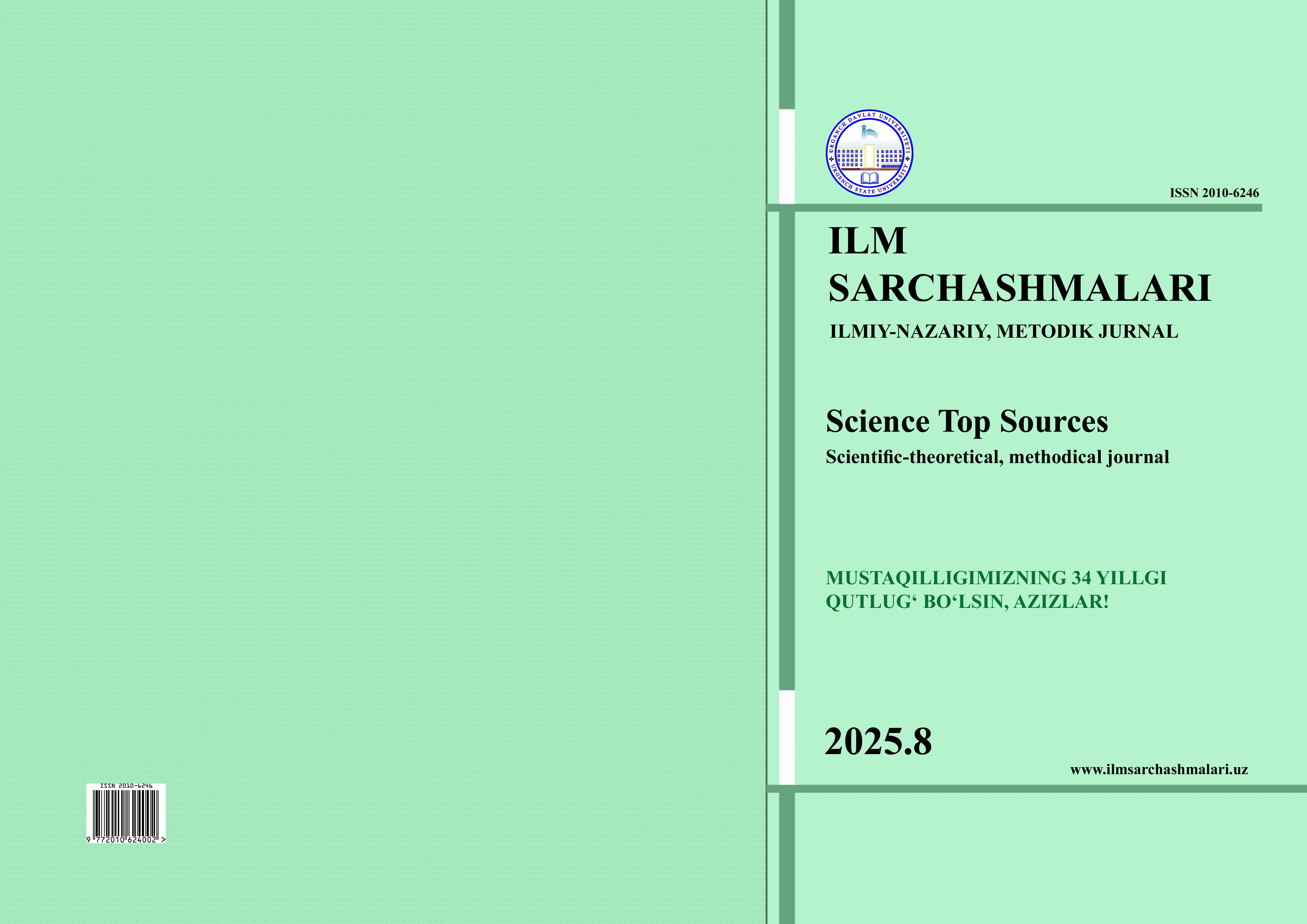 issue Image