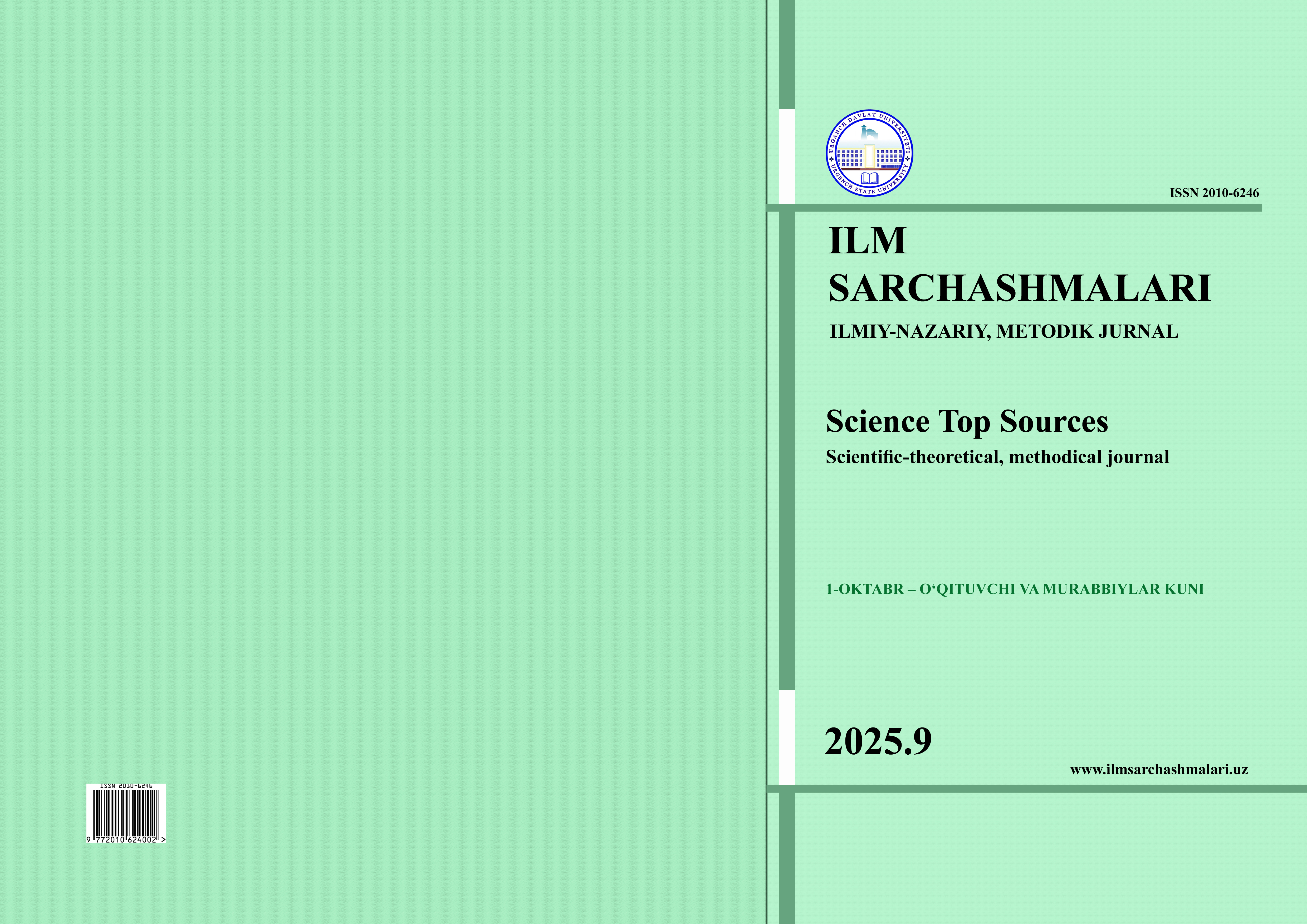 issue Image