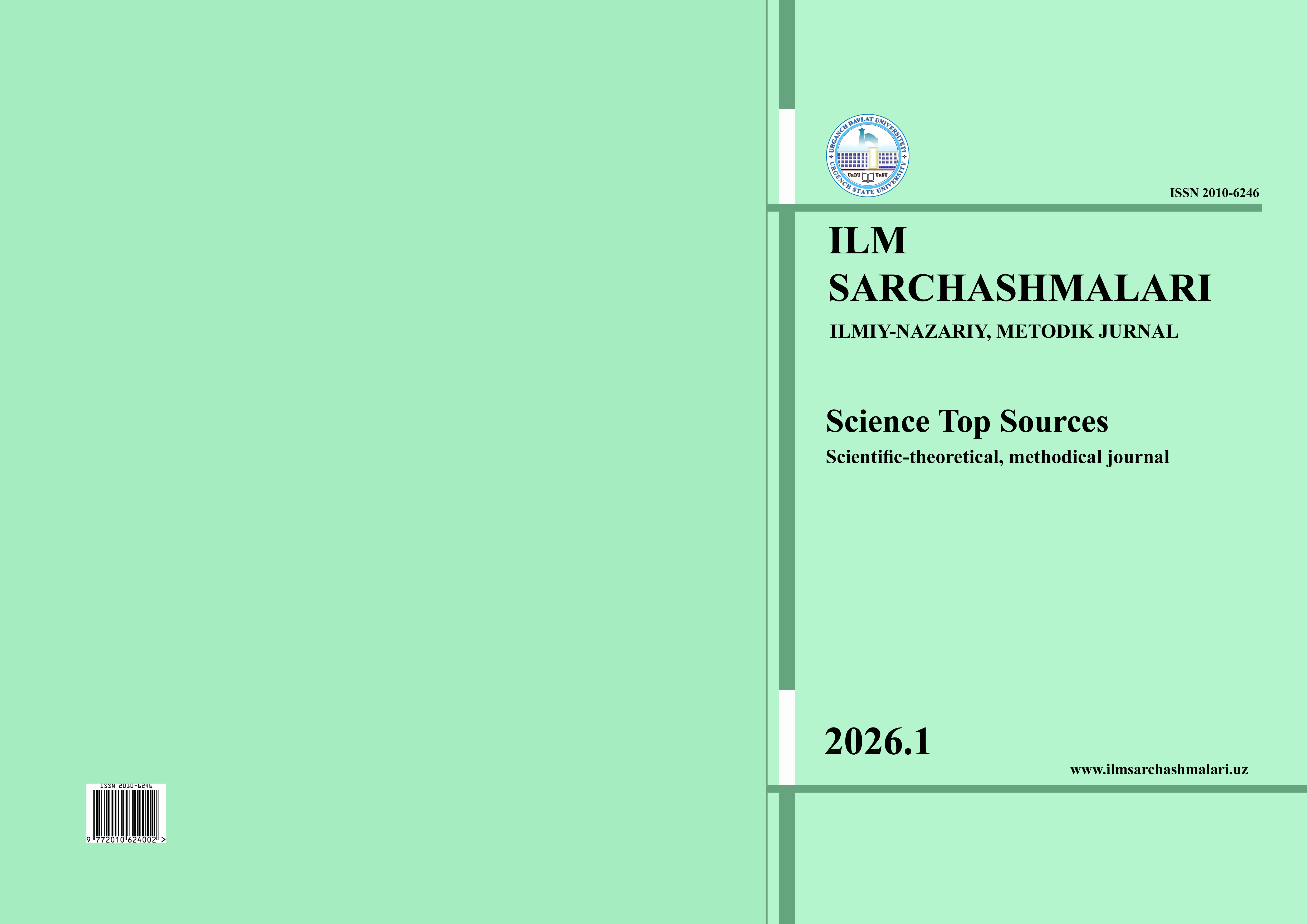 issue Image