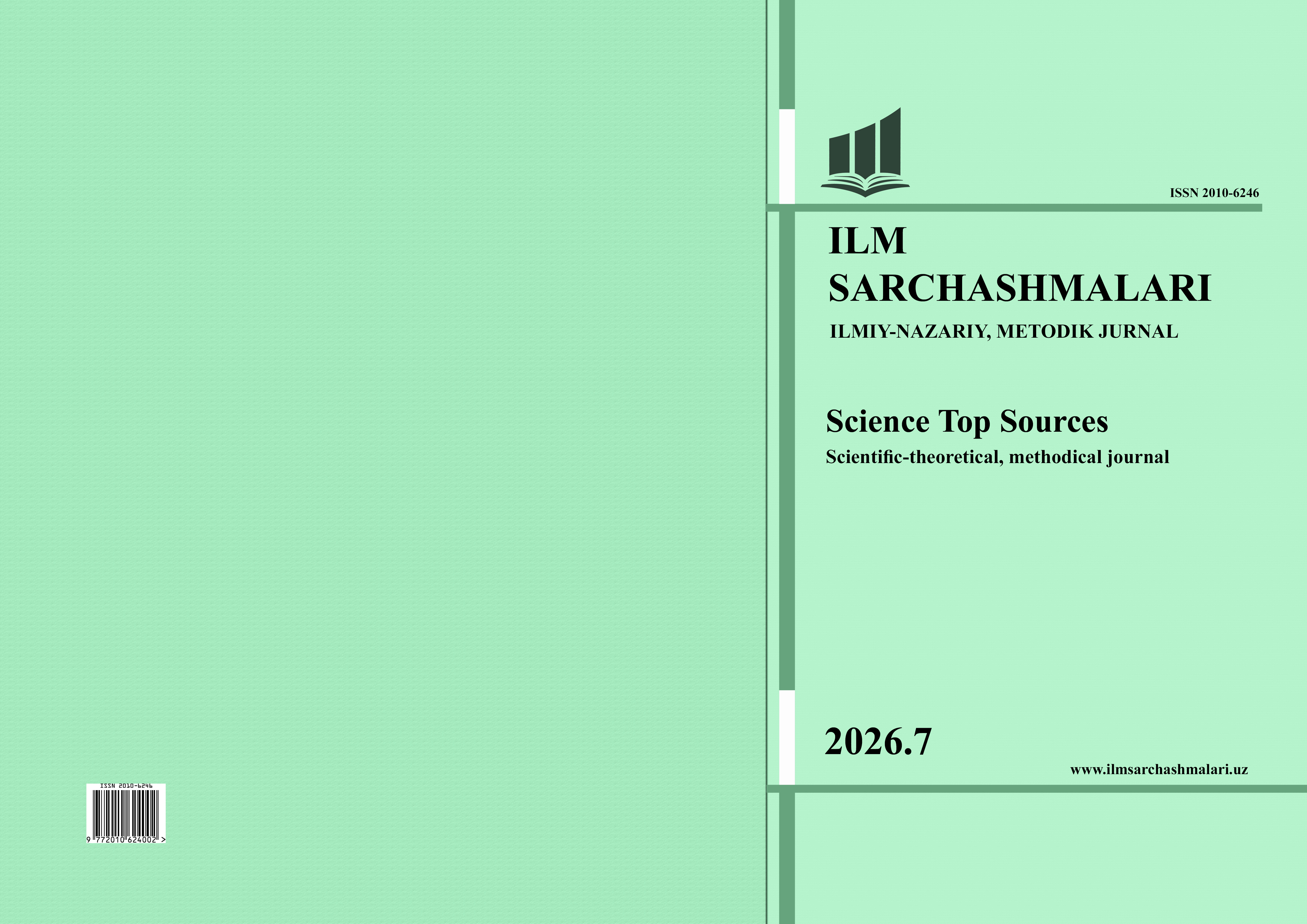 issue Image